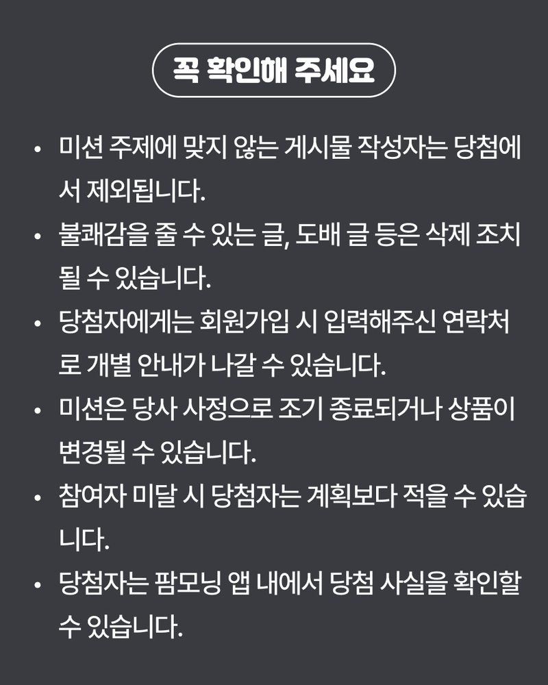 함께 일하는 동료는 몇명인가요? 소개