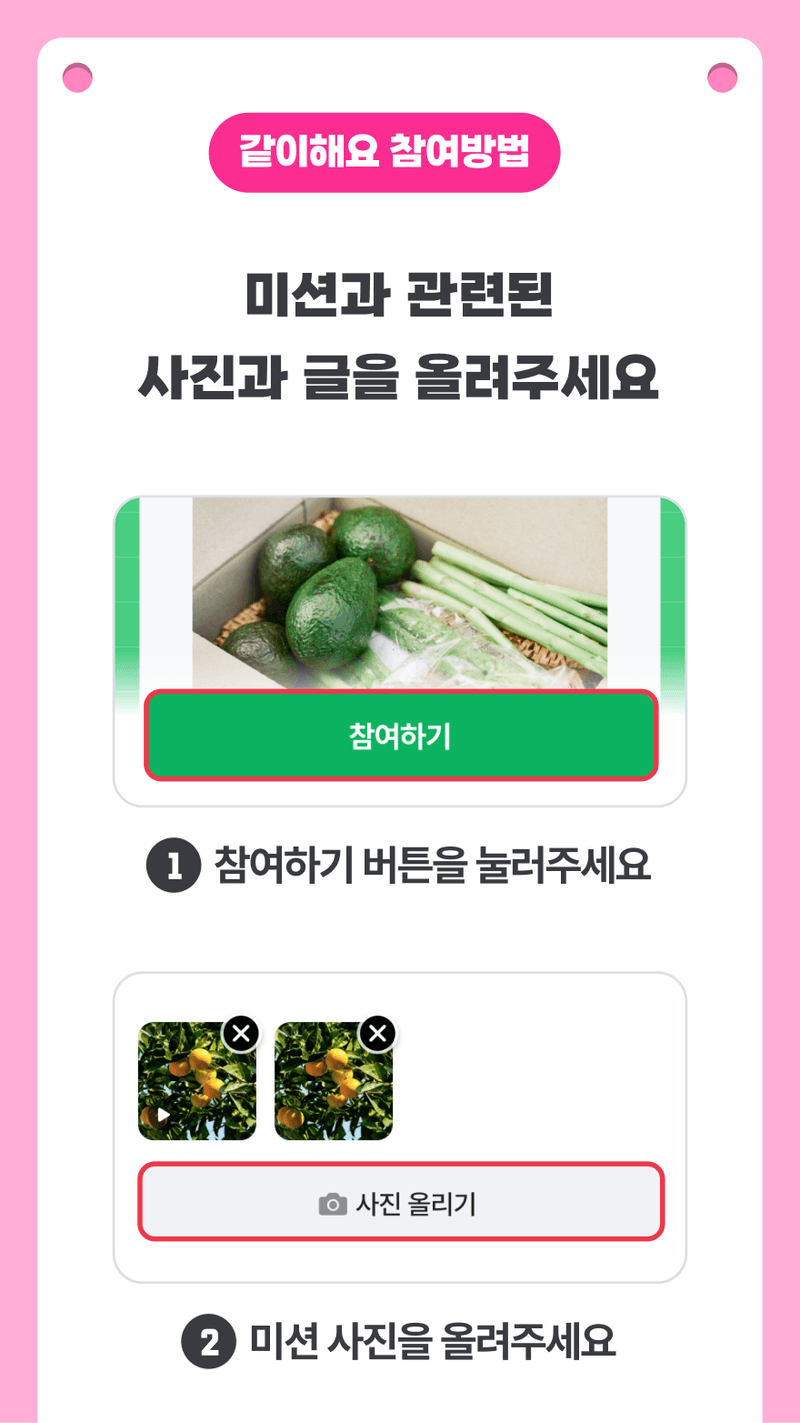 함께 일하는 동료는 몇명인가요? 소개