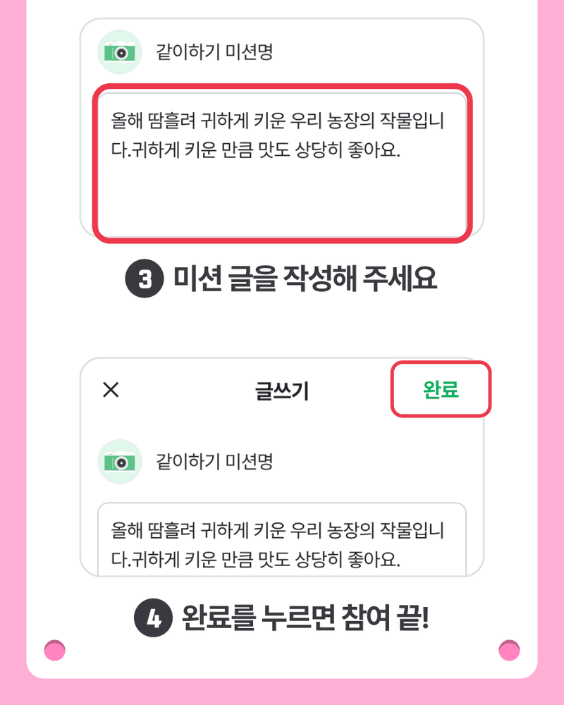 함께 일하는 동료는 몇명인가요? 소개