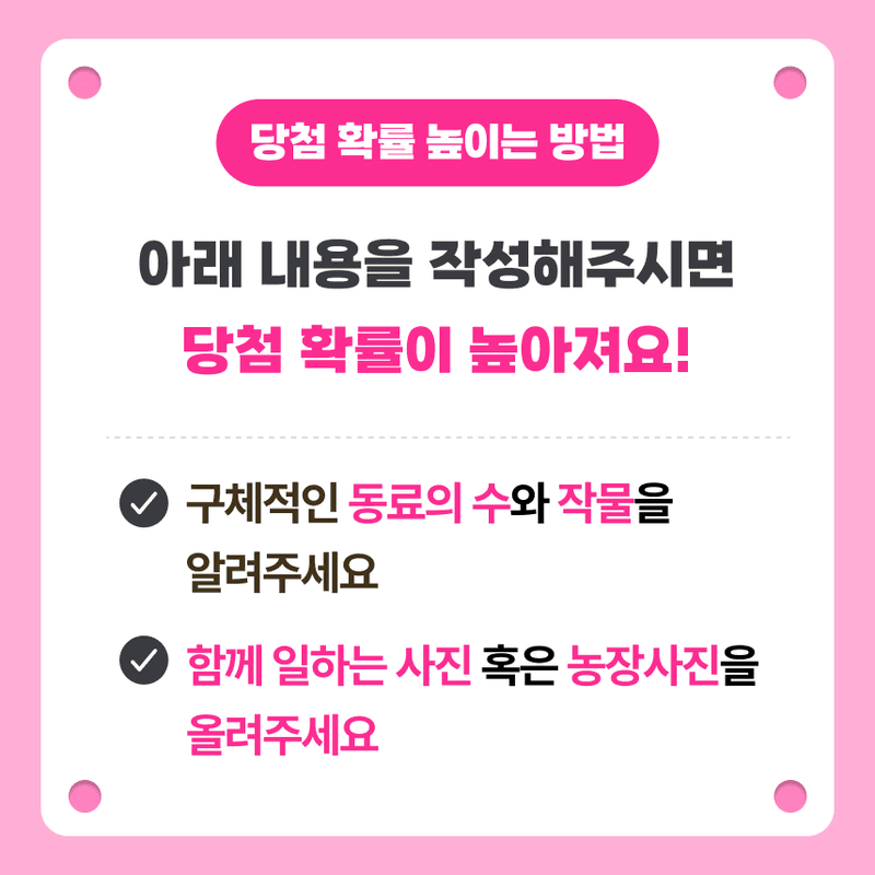 함께 일하는 동료는 몇명인가요? 소개