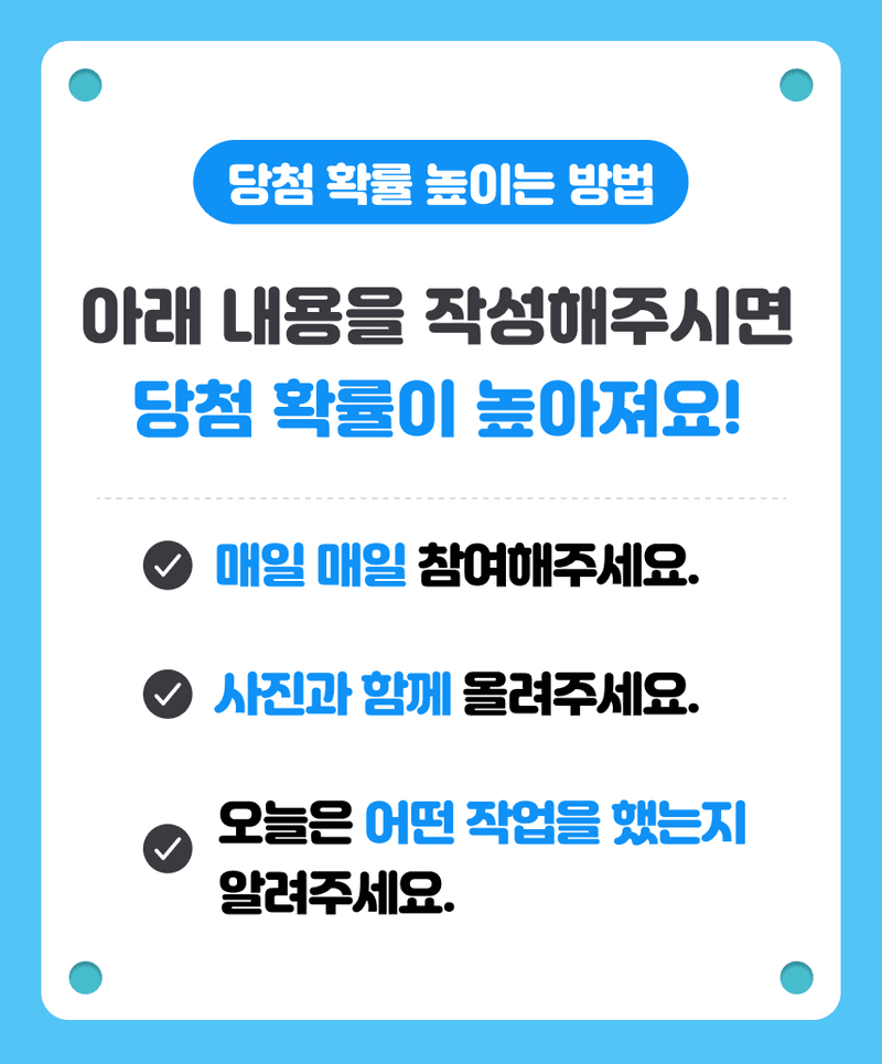 팜이웃과 출근/퇴근 같이해요! 소개