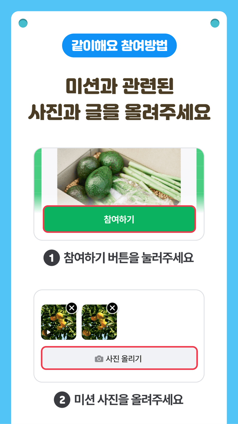 팜이웃과 출근/퇴근 같이해요! 소개