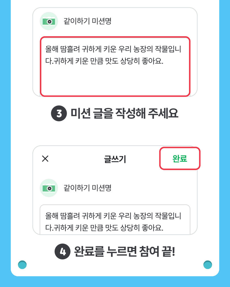 팜이웃과 출근/퇴근 같이해요! 소개