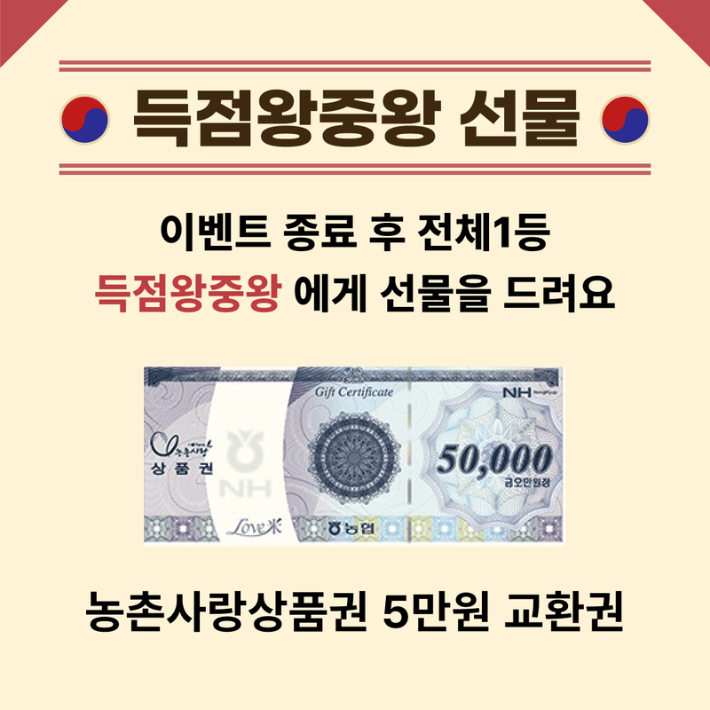 ↑ 윷놀이 하고 추석덕담 하기 소개