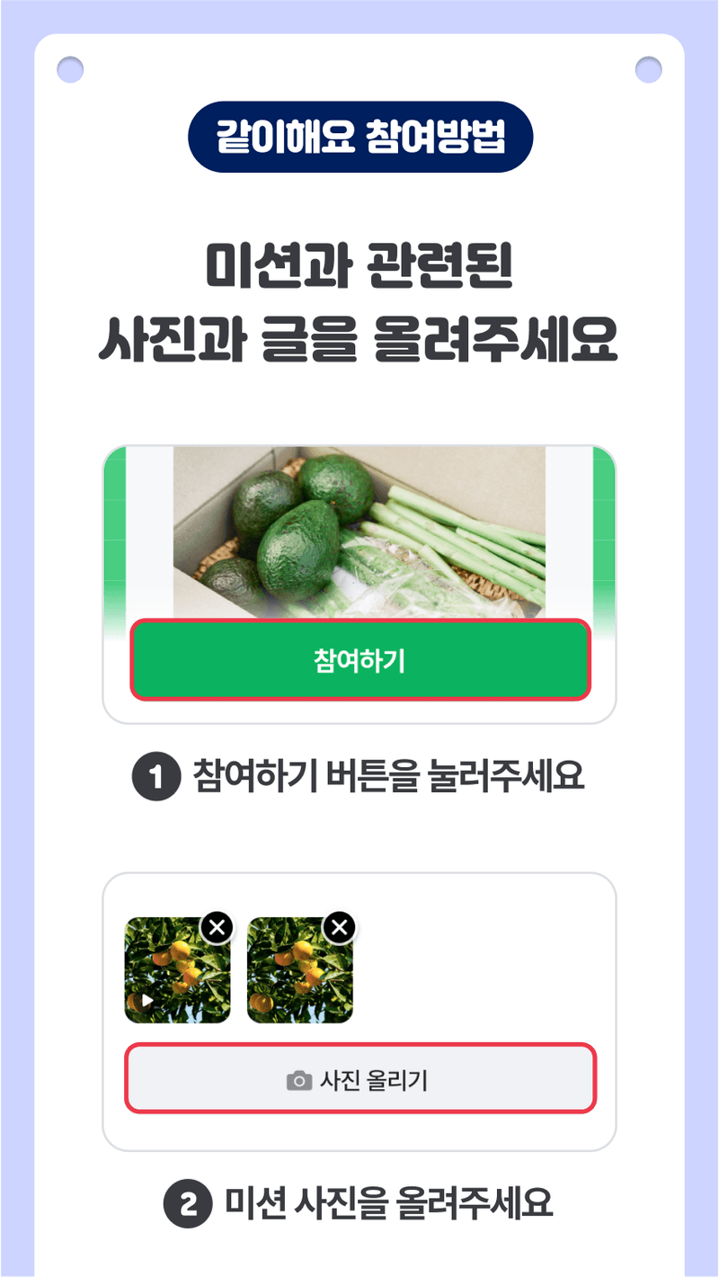 오늘 어떤 농작업하셨나요? 소개