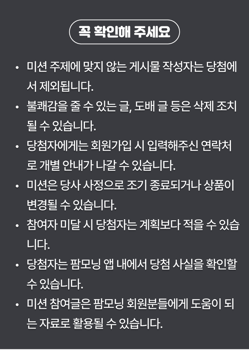 오늘 어떤 농작업하셨나요? 소개