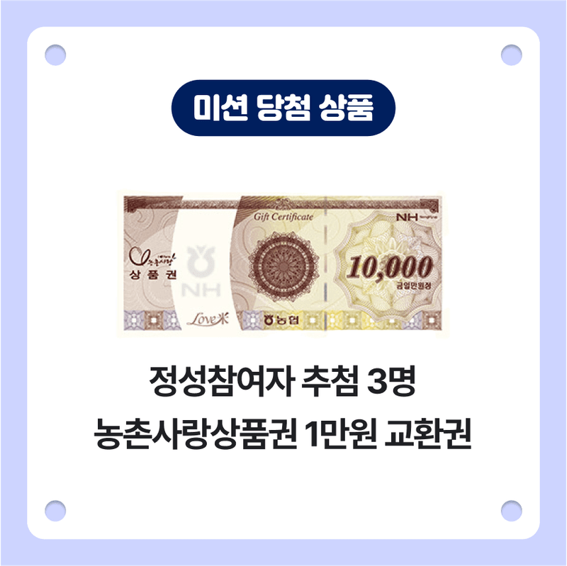 오늘 어떤 농작업하셨나요? 소개