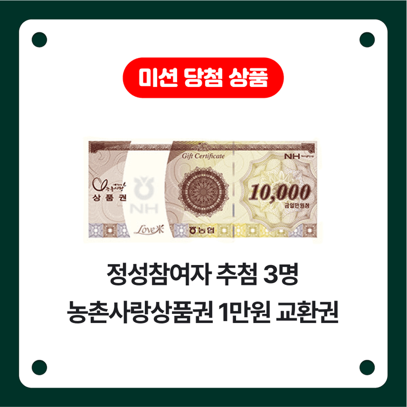 12월 내 작물 자랑하기 소개