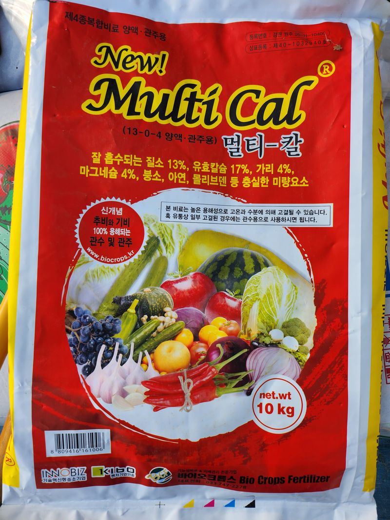 김창순님의 장터 구매 후기 썸네일