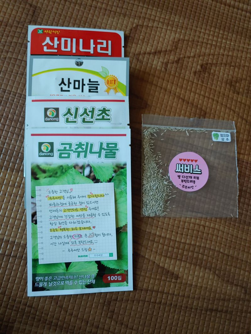 이상선님의 장터 구매 후기 썸네일