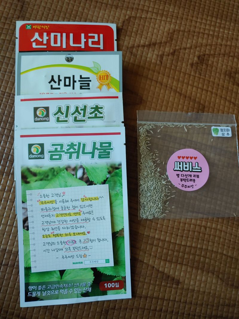 이상선님의 장터 구매 후기 썸네일