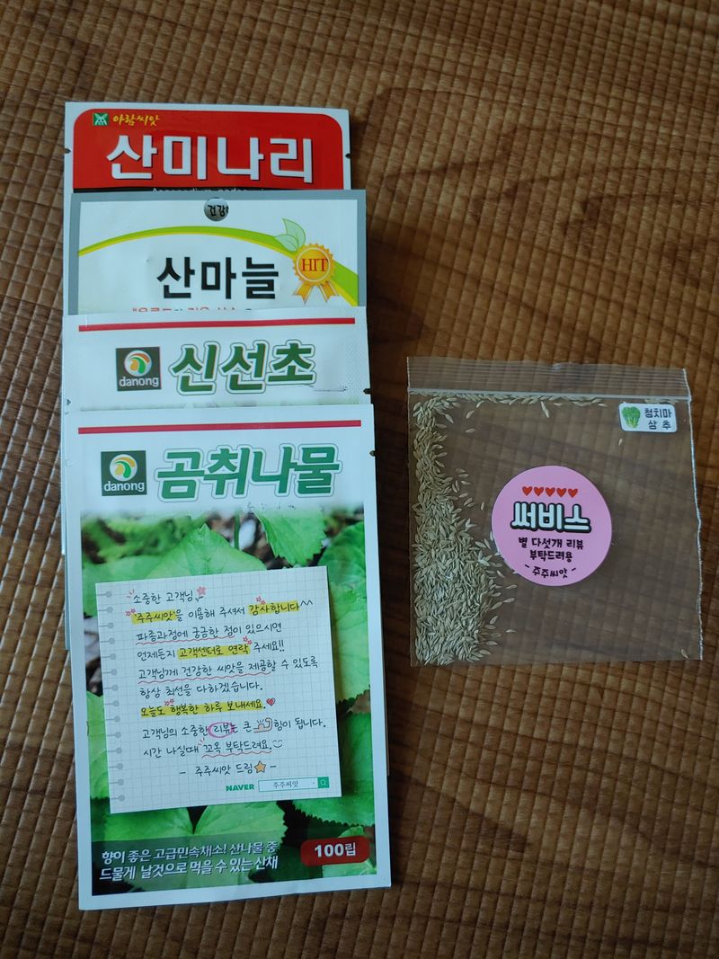 이상선님의 장터 구매 후기 썸네일