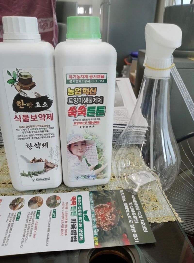 김미희님의 장터 구매 후기 썸네일