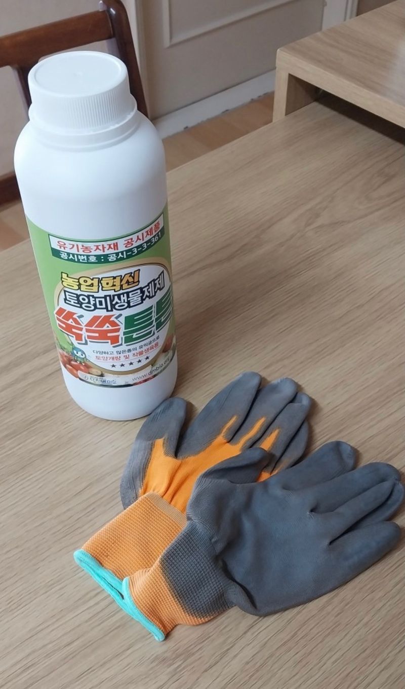 황순필님의 장터 구매 후기 썸네일