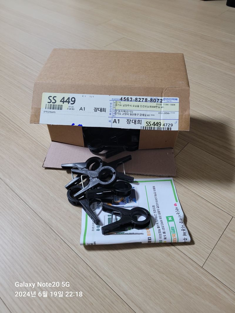 김성식님의 장터 구매 후기 썸네일