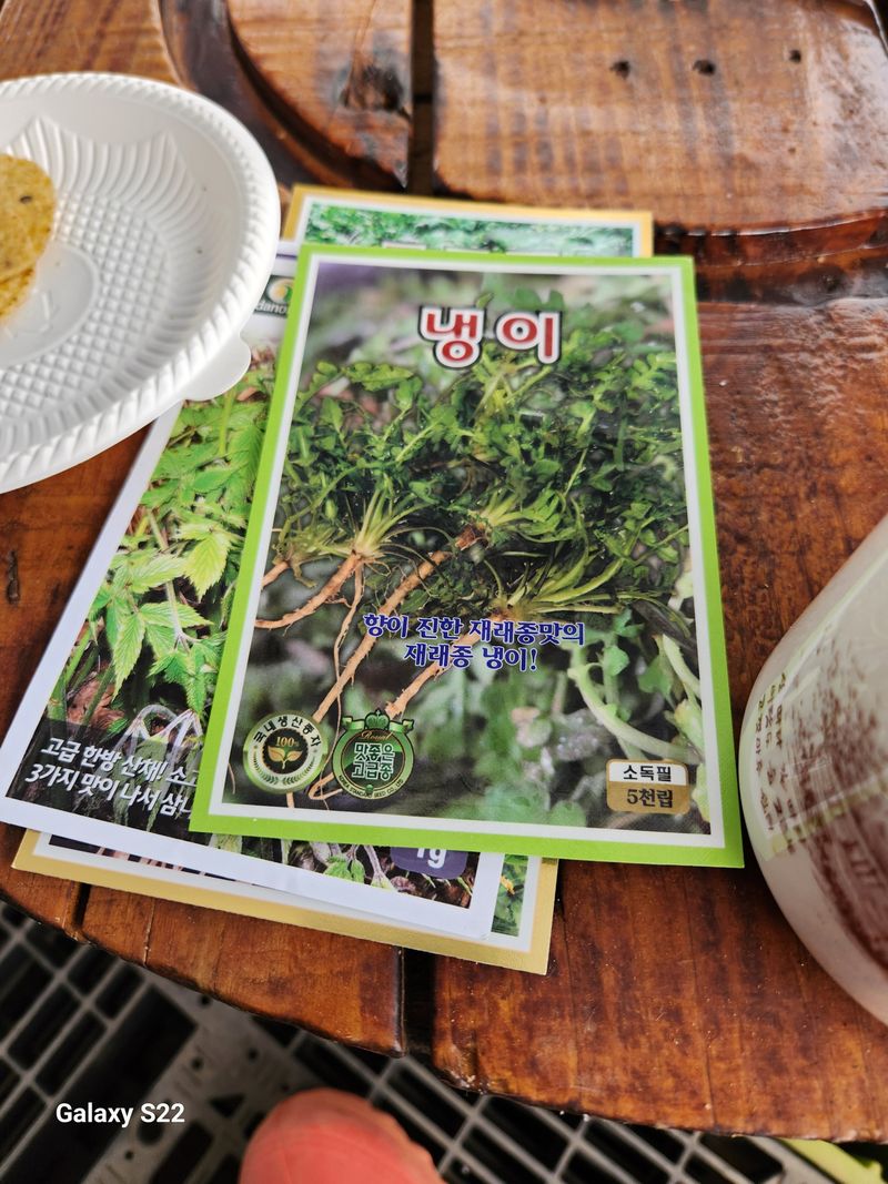 이명화님의 장터 구매 후기 썸네일