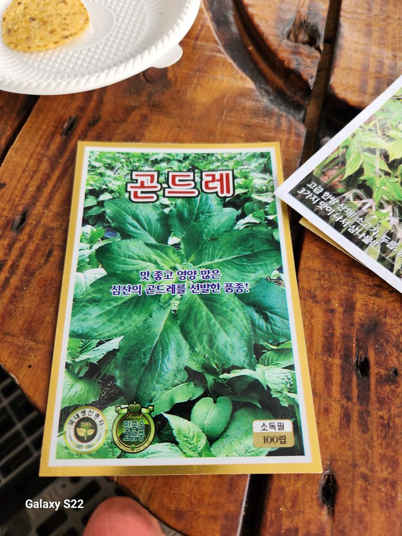 이명화님의 장터 구매 후기 썸네일