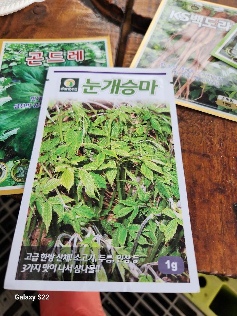 이명화님의 장터 구매 후기 썸네일