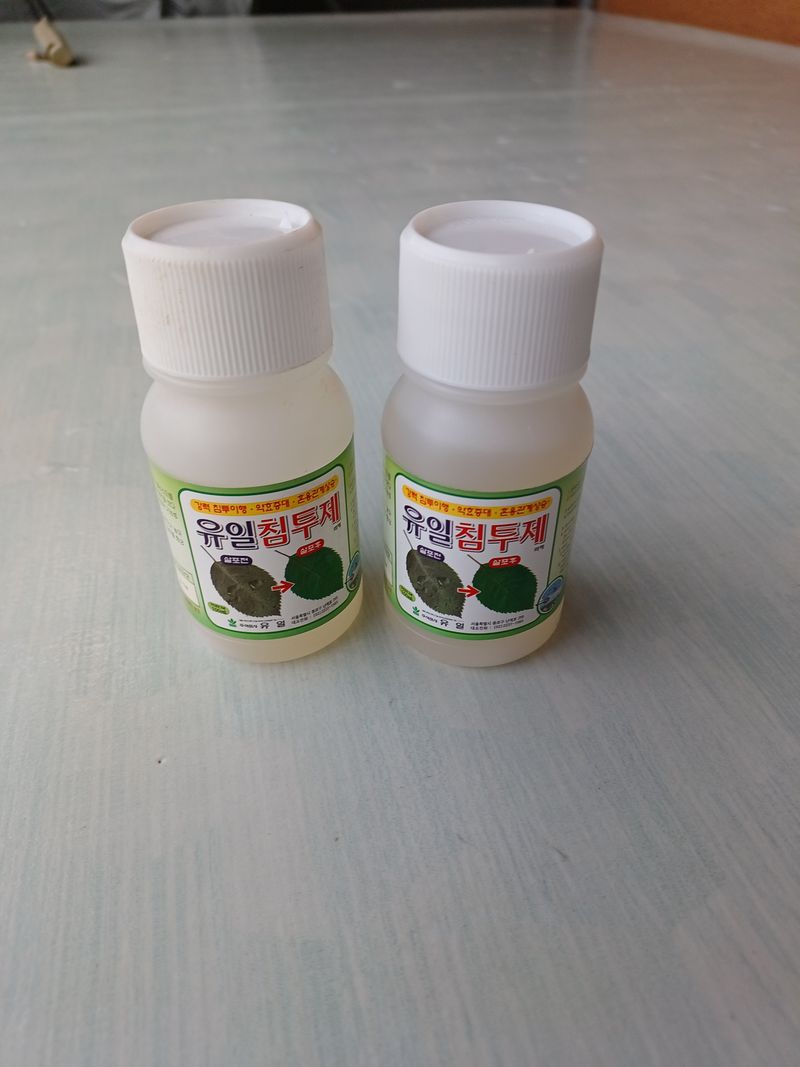 귀농4년차님의 장터 구매 후기 썸네일