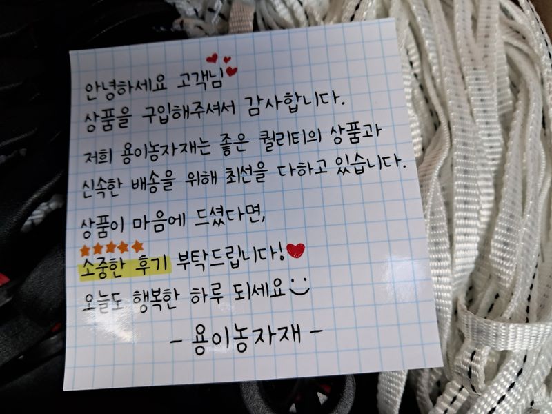 서상기 은퇴농장님의 장터 구매 후기 썸네일