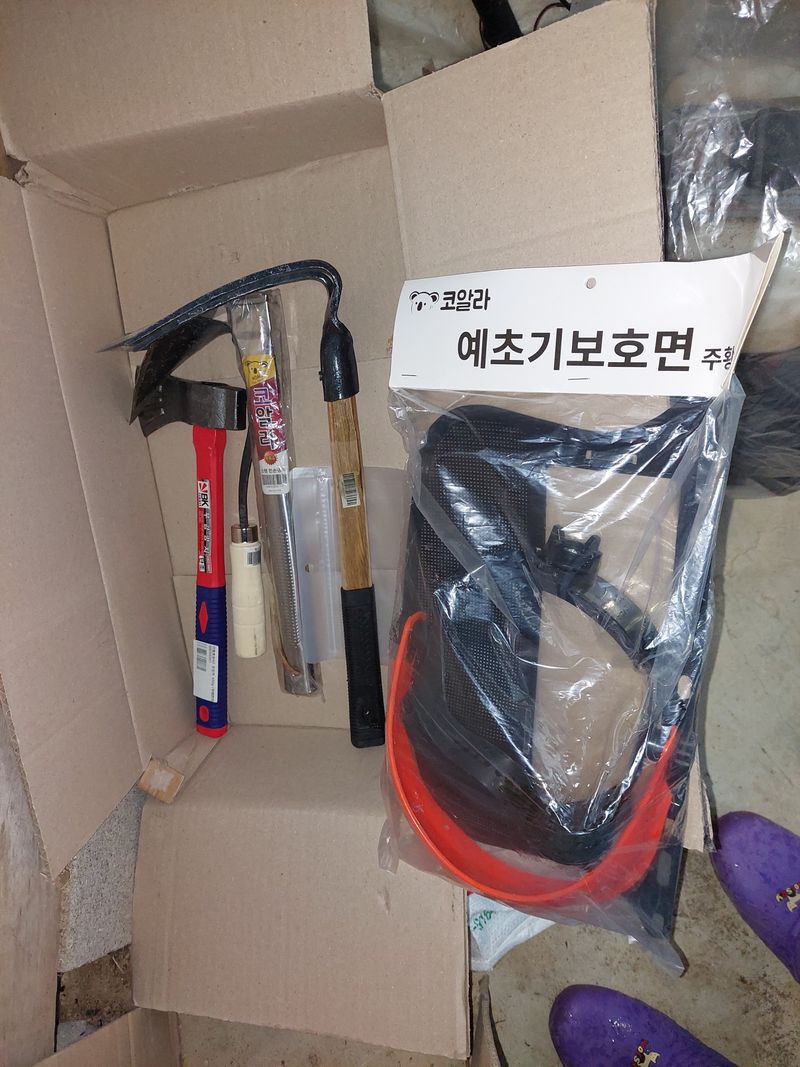 자두0473님의 장터 구매 후기 썸네일