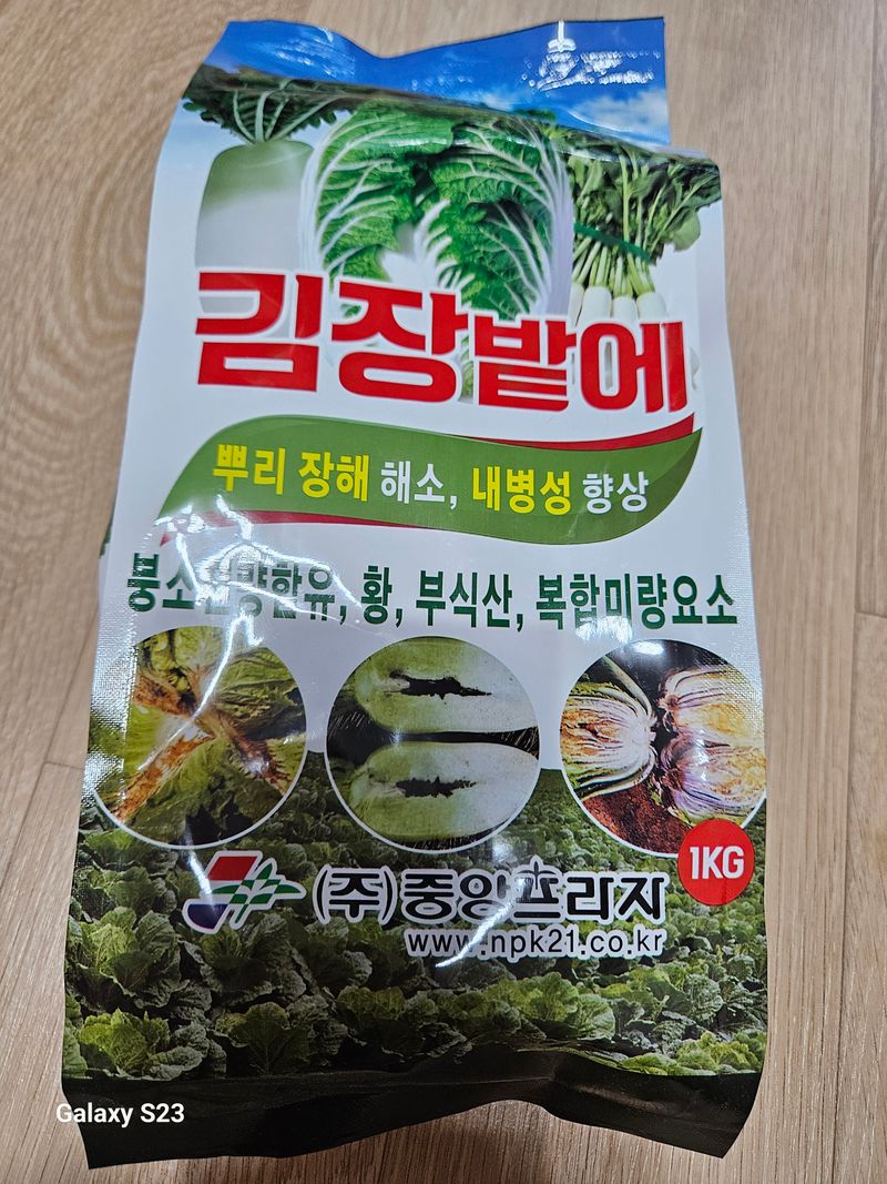 이영자 님의 장터 구매 후기 썸네일