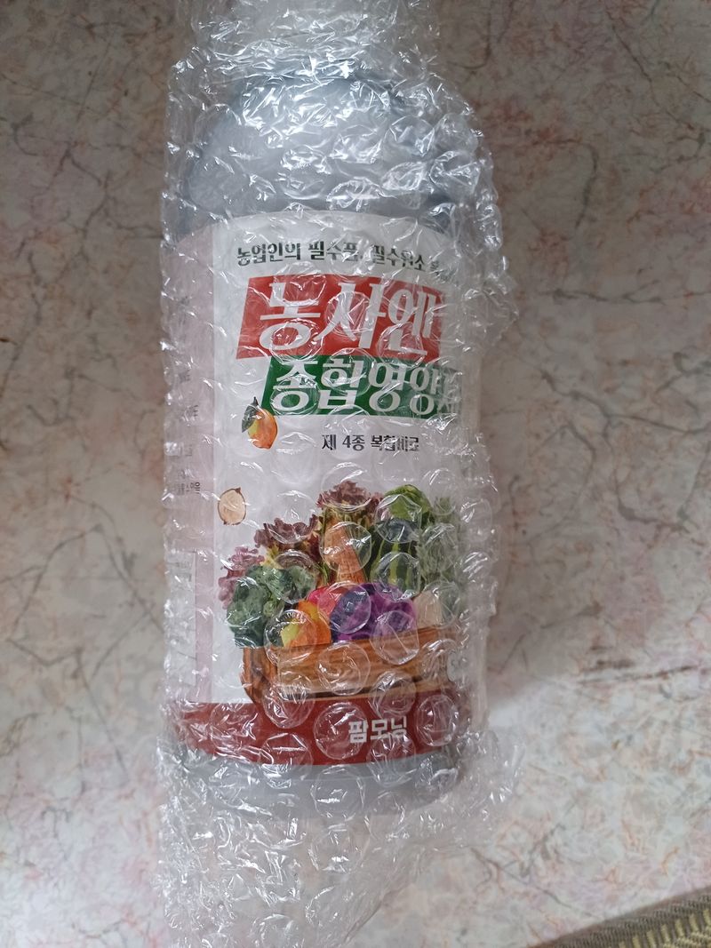 손부익님의 장터 구매 후기 썸네일