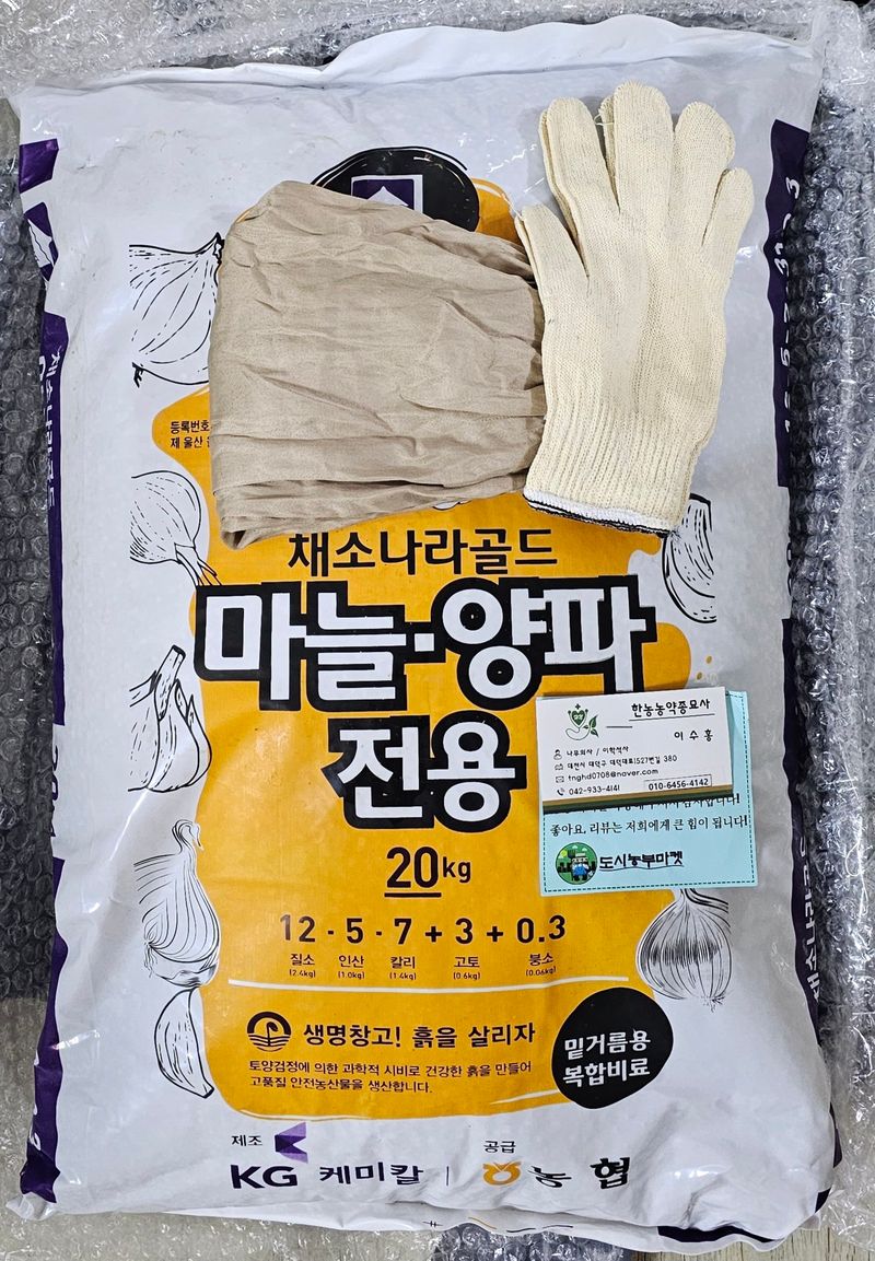 부천역곡 정병호님의 장터 구매 후기 썸네일