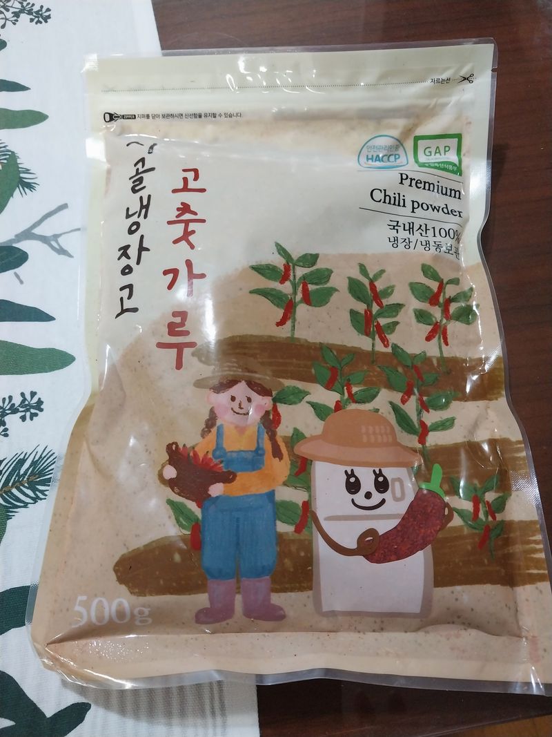 심마니님의 장터 구매 후기 썸네일