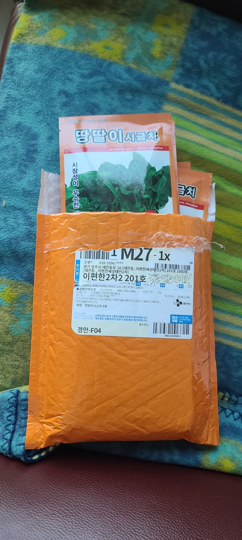 고구마11034님의 장터 구매 후기 썸네일