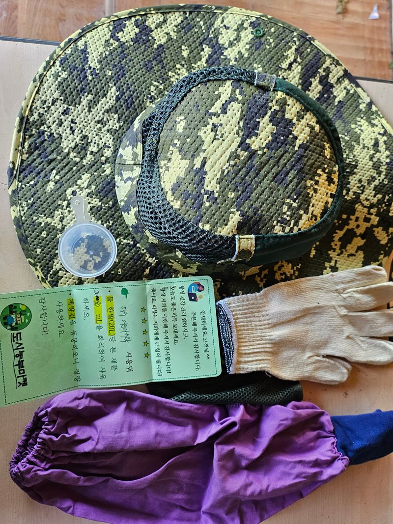 장수 차 행준님의 장터 구매 후기 썸네일