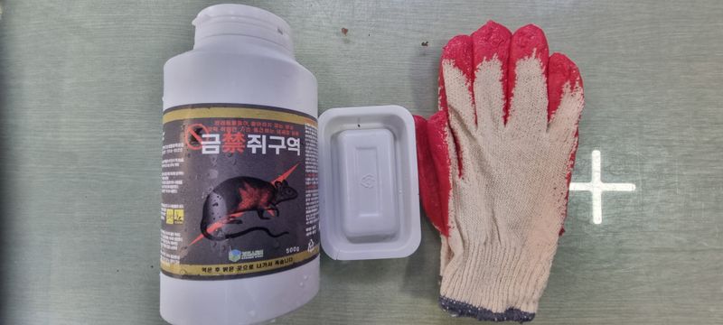 오두세님의 장터 구매 후기 썸네일