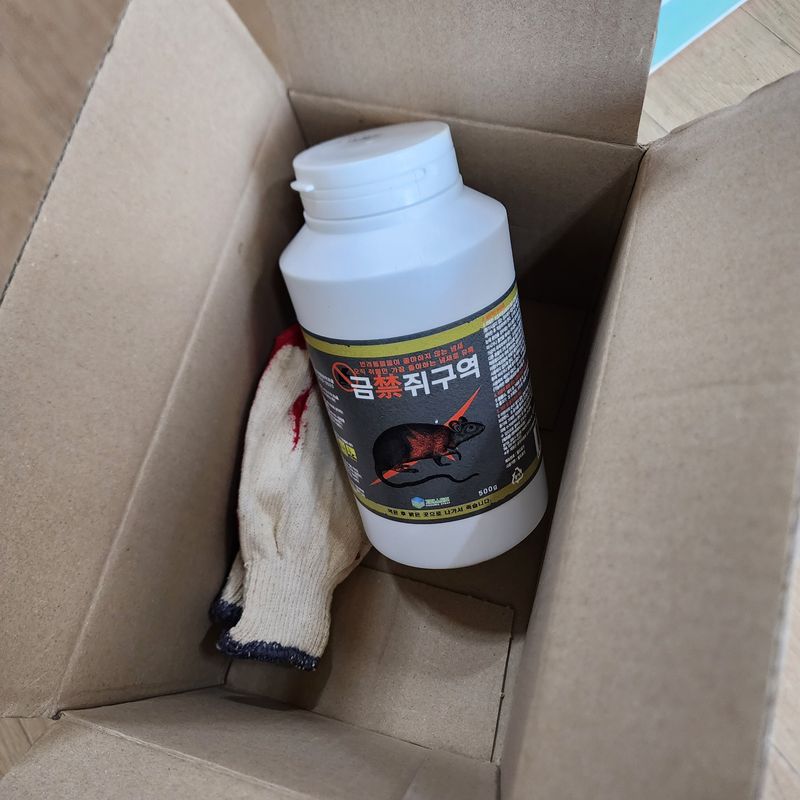 알 수 없음님의 장터 구매 후기 썸네일