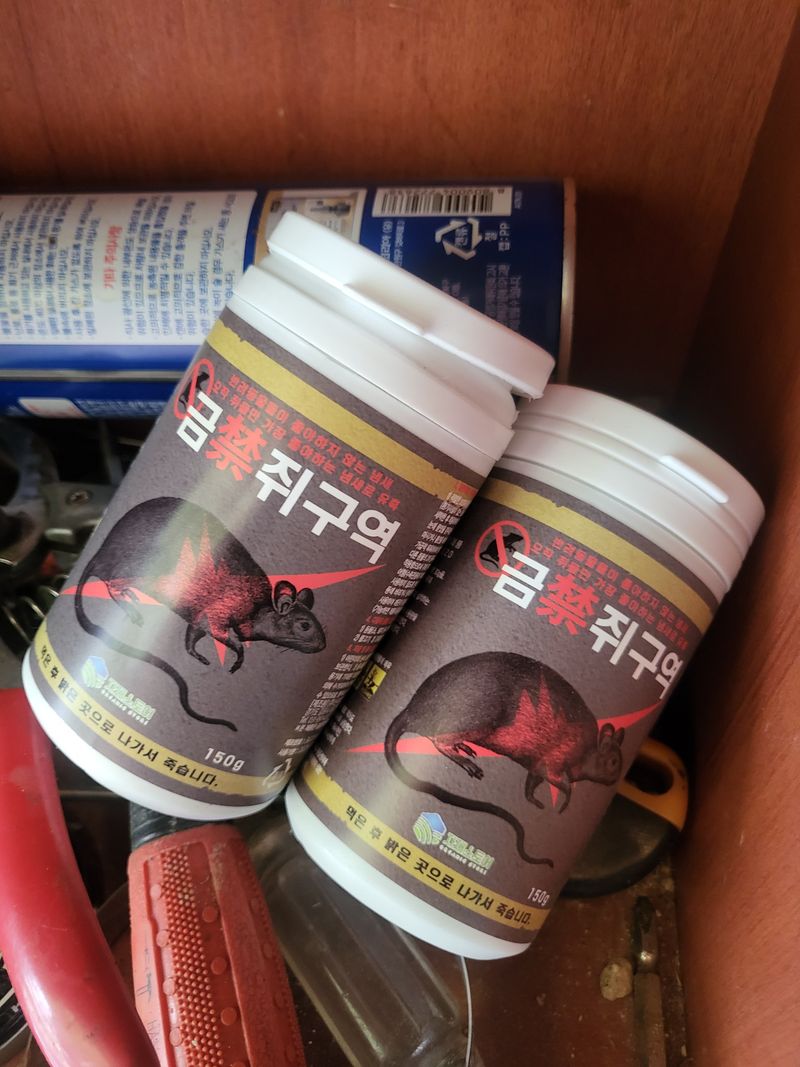 이효훈님의 장터 구매 후기 썸네일