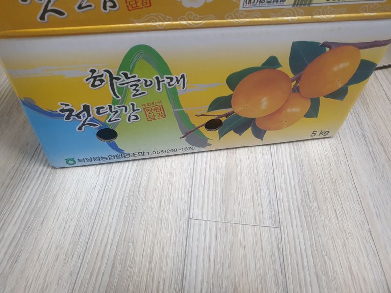 최순호님의 장터 구매 후기 썸네일