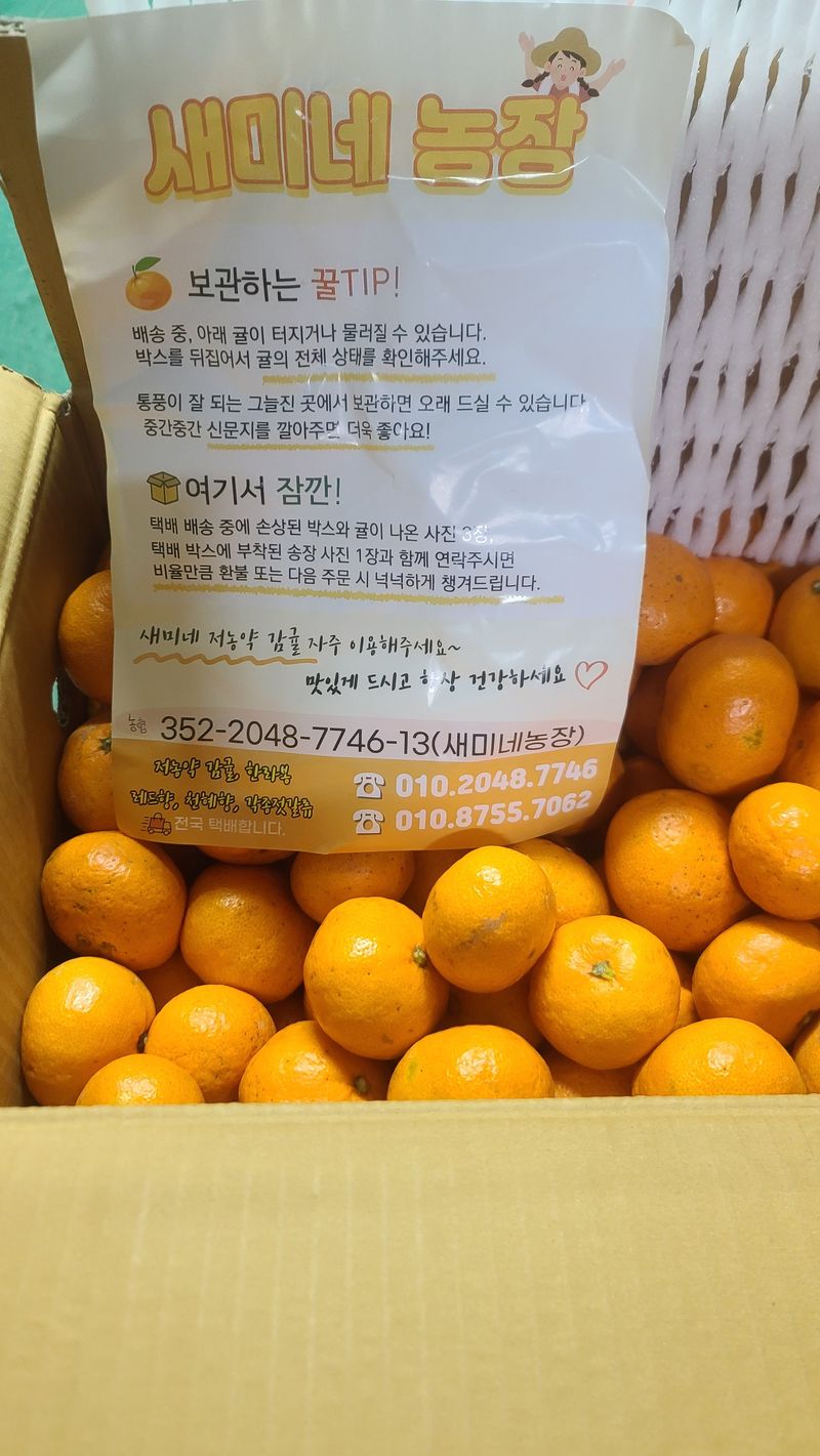 이덕훈(바쁜사람)님의 장터 구매 후기 썸네일