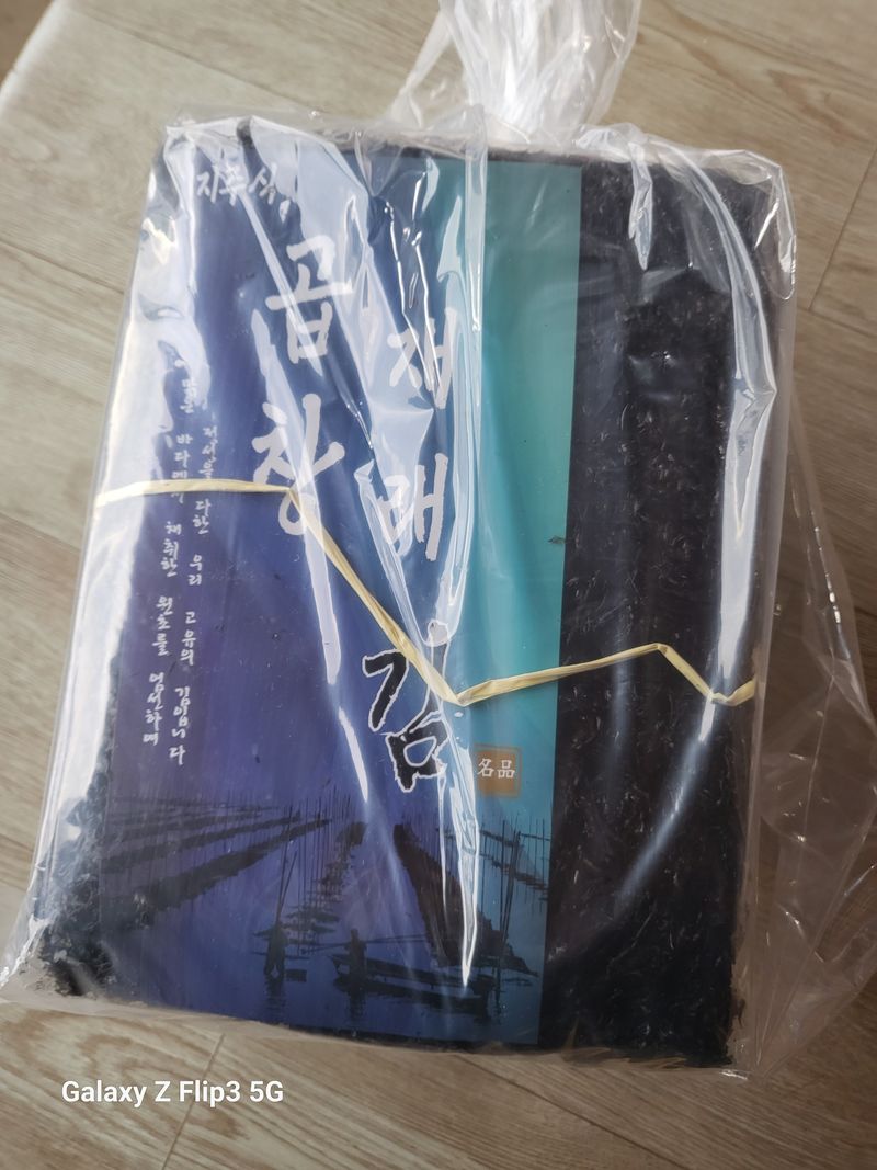 보리맘님의 장터 구매 후기 썸네일