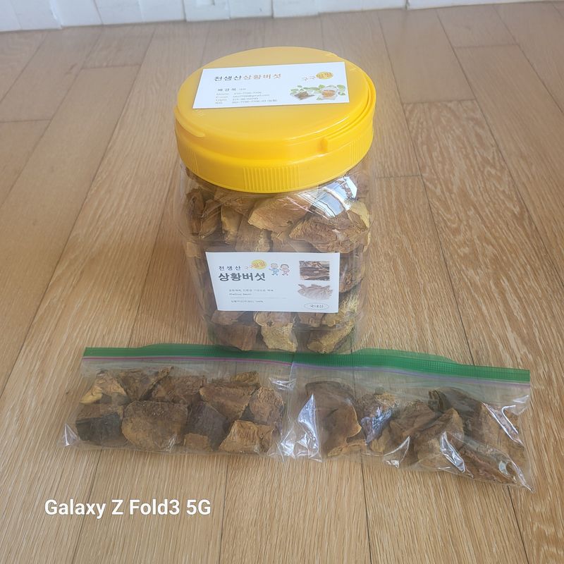 아림농장 대저2동 님의 장터 구매 후기 썸네일