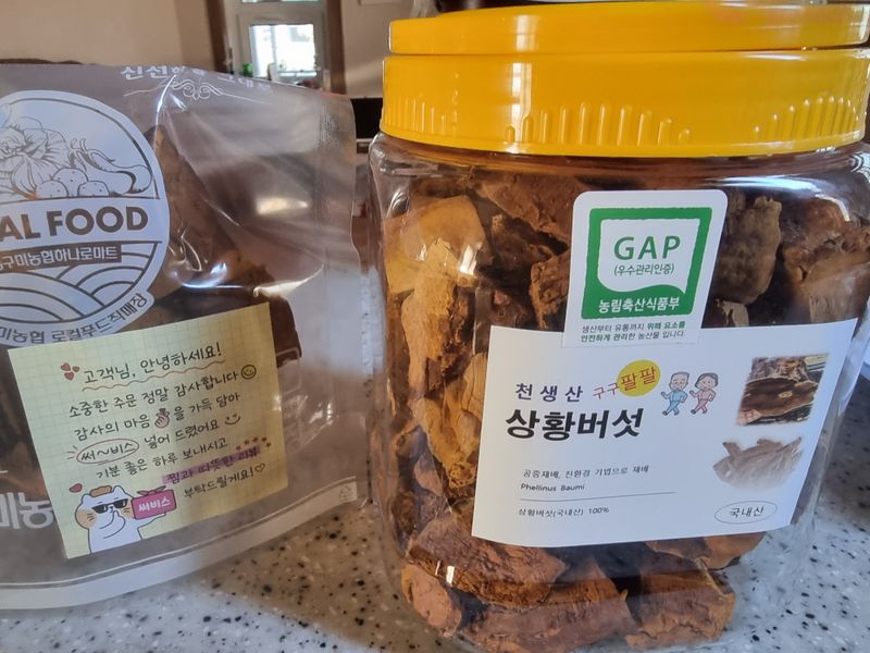 아침햇살가득한집님의 장터 구매 후기 썸네일