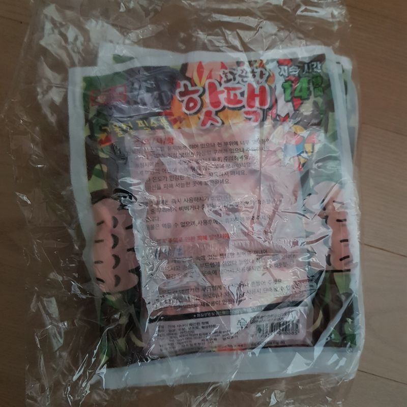 오이5725님의 장터 구매 후기 썸네일