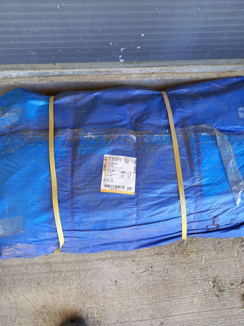 김광식님의 장터 구매 후기 썸네일