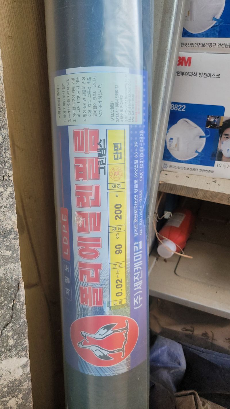 이원희님의 장터 구매 후기 썸네일