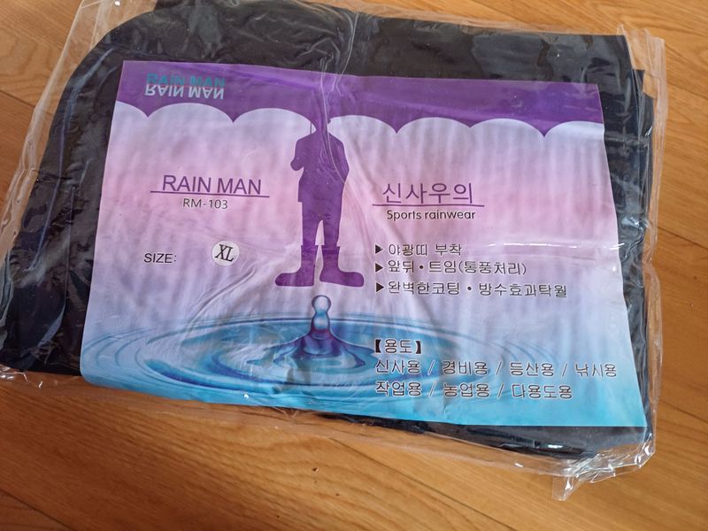 박미옥님의 장터 구매 후기 썸네일