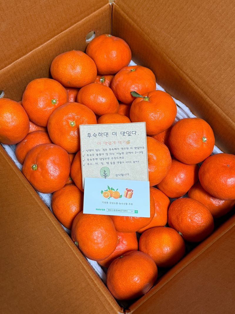 이금순님의 장터 구매 후기 썸네일