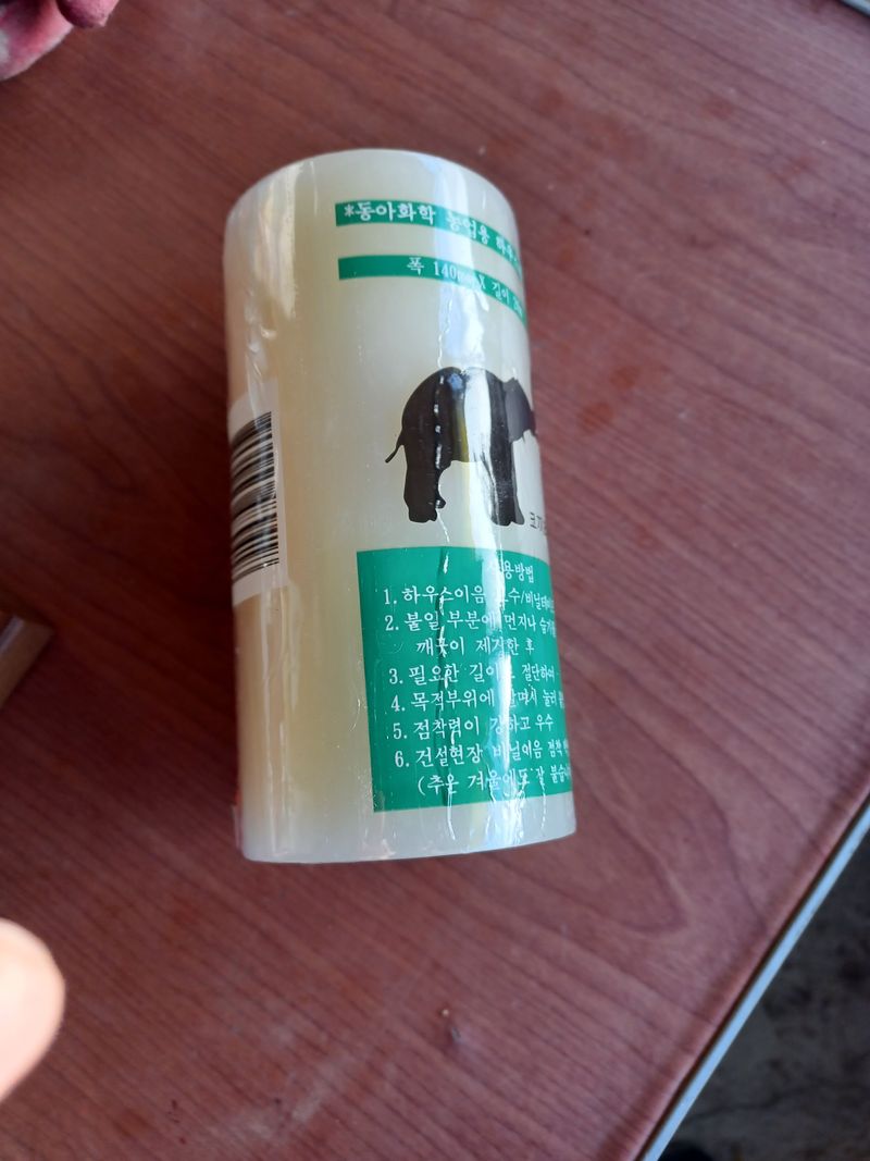 대왕초보농부고광윤님의 장터 구매 후기 썸네일