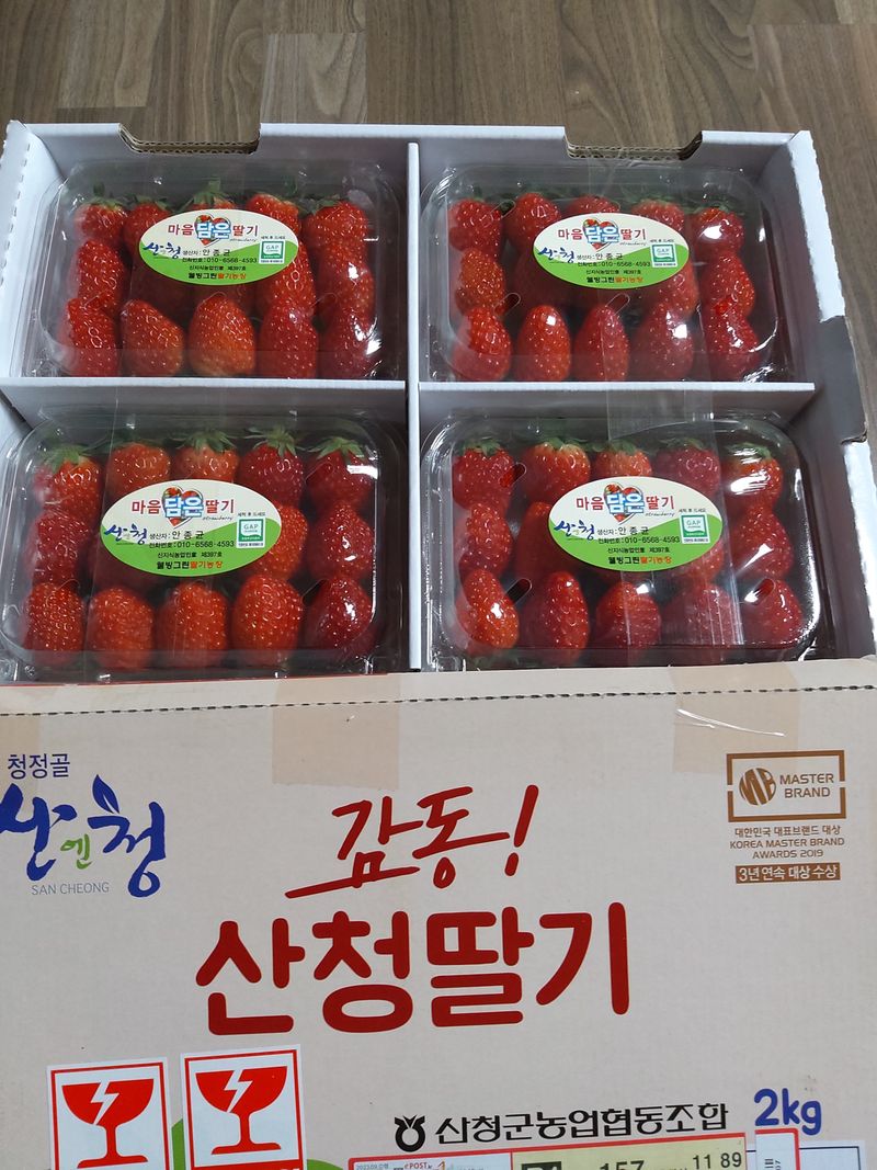 김재영님의 장터 구매 후기 썸네일