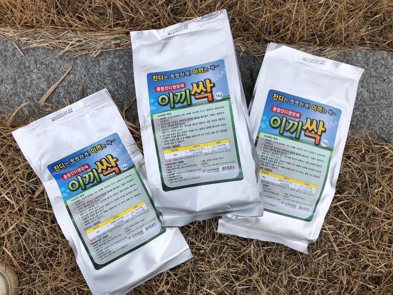 양병구님의 장터 구매 후기 썸네일