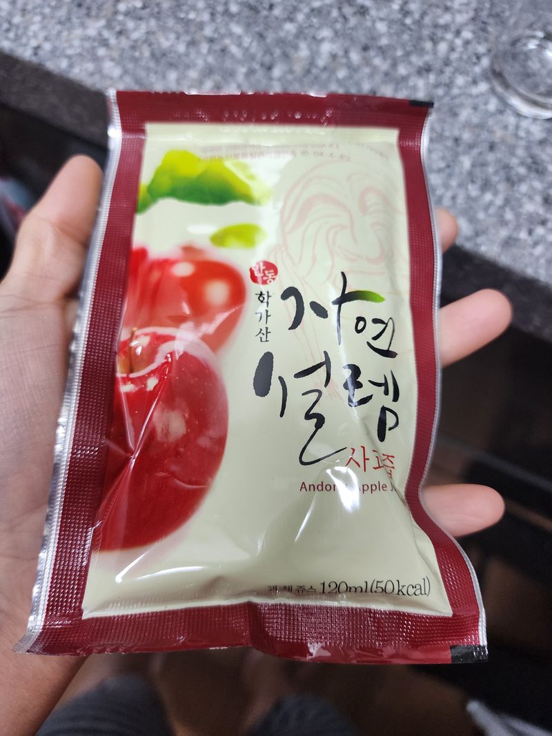 꾸야맘님의 장터 구매 후기 썸네일