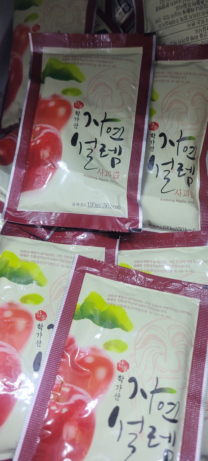 해균님의 장터 구매 후기 썸네일