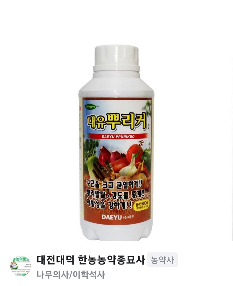 이기석님의 장터 구매 후기 썸네일